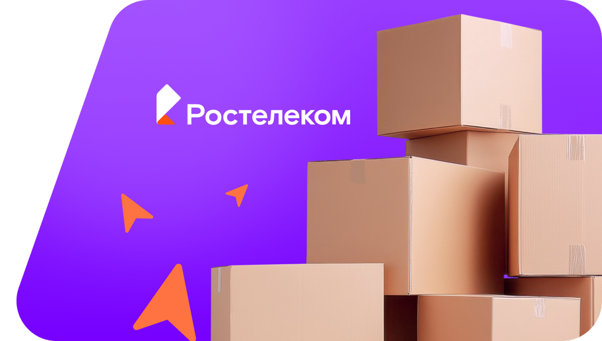 Переезд в новую квартирув селе Отрадное (Брянская область)